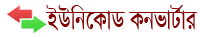 দেশেরডাক