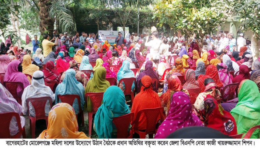 বিএনপি ক্ষমতায় এলে দরিদ্র পরিবারে ফ্যামিলি কার্ড দেওয়া হবে