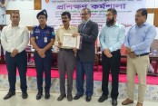 চাঁদপুর