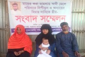 ফরিদপুর