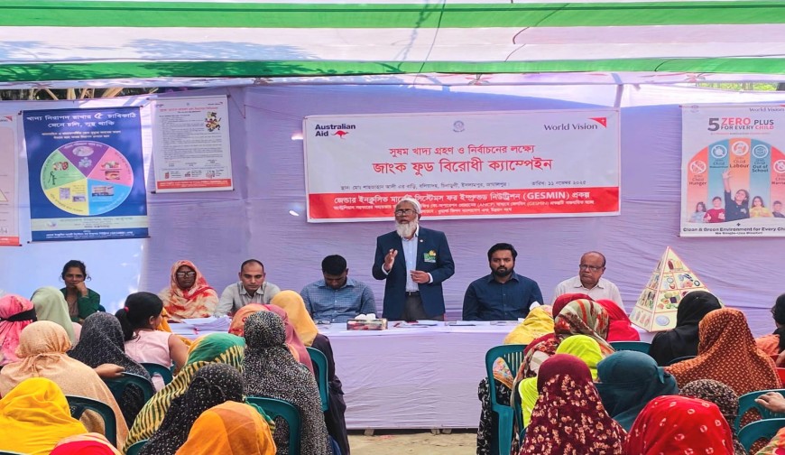 স্বাস্থ্যসচেতন প্রজন্ম গড়তে ইসলামপুরে জাংক ফুড বিরোধী ক্যাম্পেইন