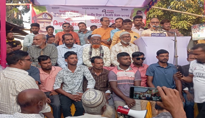 জাতীয় বিপ্লব ও সংহতি দিবসে ইসলামপুরে বিএনপির আলোচনা সভা