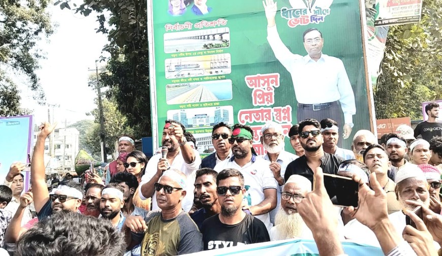লকডাউনের প্রতিবাদে ইসলামপুরে বিক্ষোভ সমাবেশ