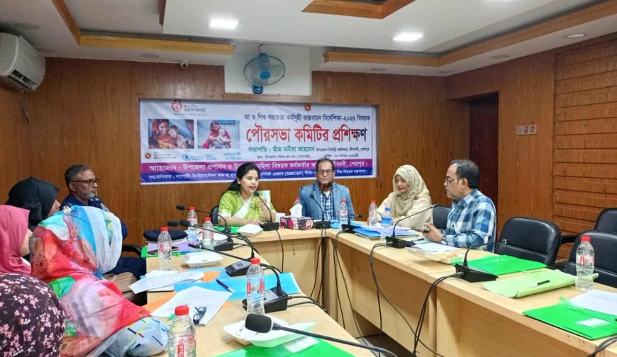 শ্রীবরদীতে মা ও শিশু সহায়তা কর্মসুচি বাস্তবায়ন নির্দেশিকা বিষয়ক প্রশিক্ষণ