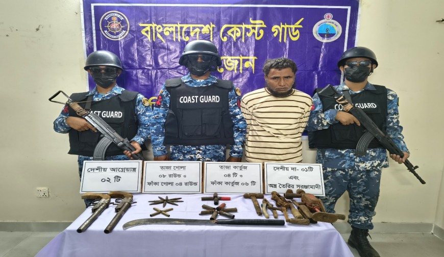 মহেশখালীতে আগ্নেয়াস্ত্র ও সরঞ্জামাদি উদ্ধার, অস্ত্র কারিগর আটক
