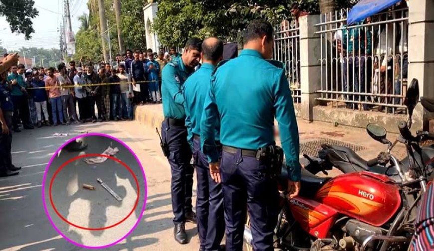 খুলনায় আদালতের সামনে ২ জনকে গুলি করে হত্যা