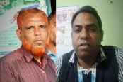 গোপালগঞ্জ