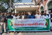 গোপালগঞ্জ