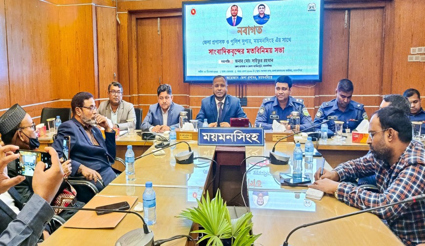 গণতন্ত্রের অগ্রযাত্রায় মিডিয়া আমাদের সহযাত্রী : জেলা প্রশাসক