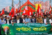 গোপালগঞ্জ