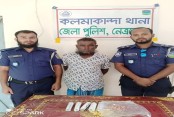 দিনাজপুর
