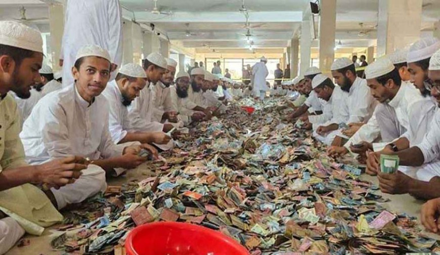 পাগলা মসজিদের দানবক্সে মিললো ৩২ বস্তা টাকা