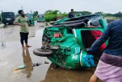 ঝালকাঠি