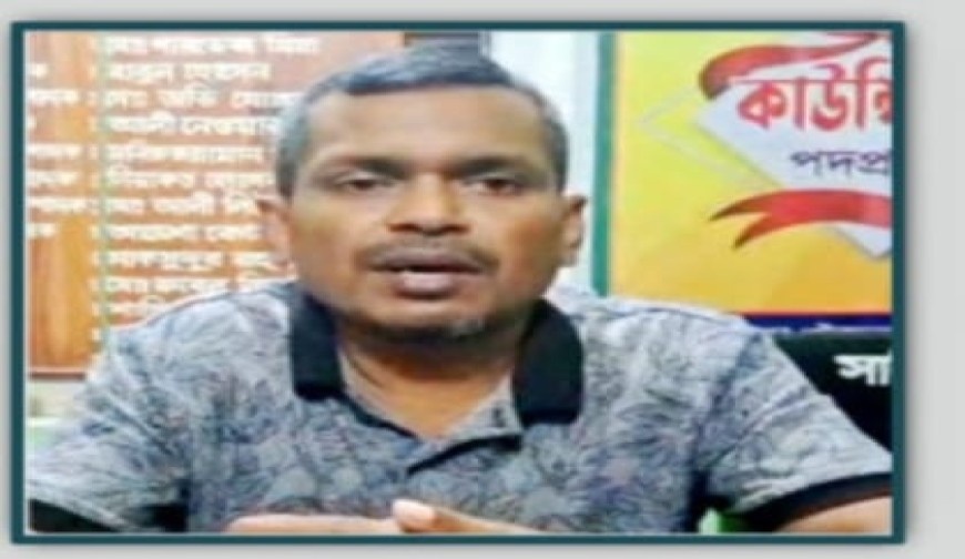 ফরিদপুরে যুবদল সহ-সভাপতি লিমন গ্রেফতার