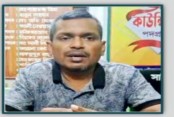 খাগড়াছড়ি