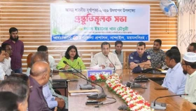 ময়মনসিংহ