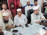 চরফ্যাশন