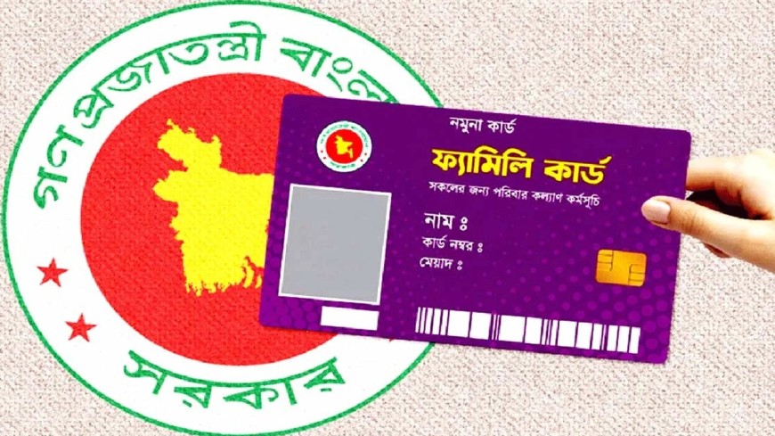 ফ্যামিলি কার্ডের তথ্য সংগ্রহ শুরু, চলতি বছরে লক্ষ্য সাড়ে ৪ কোটি পরিবার
