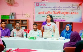শেরপুর সদর