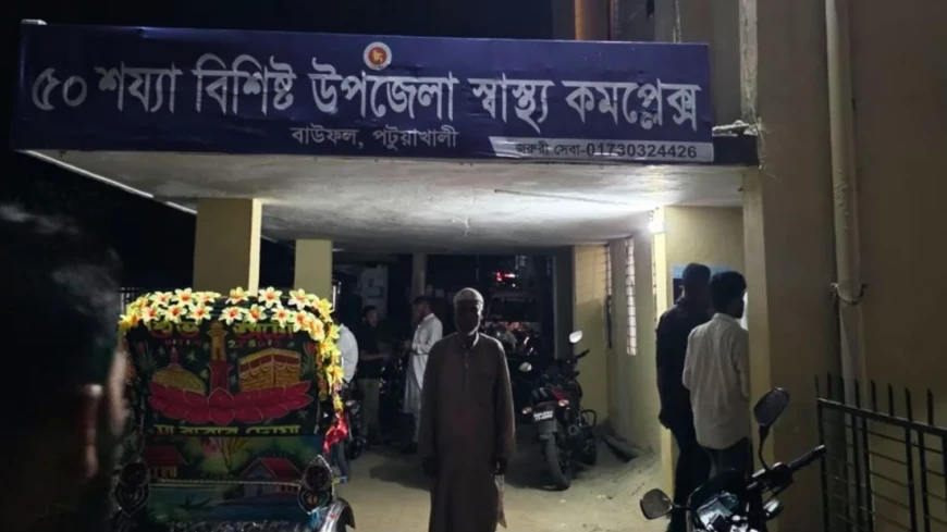 বাউফলে বিএনপির মিছিলে নিষিদ্ধ ছাত্রলীগের হামলা, আহত ১০