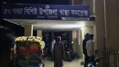 বাউফল