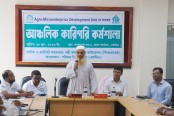 চরফ্যাশন