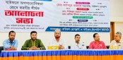 বাউফল