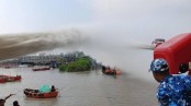 চট্টগ্রাম