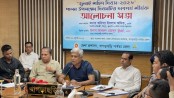 খাগড়াছড়ি