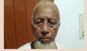 পটুয়াখালী