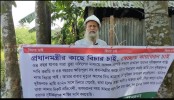 নরসিংদী