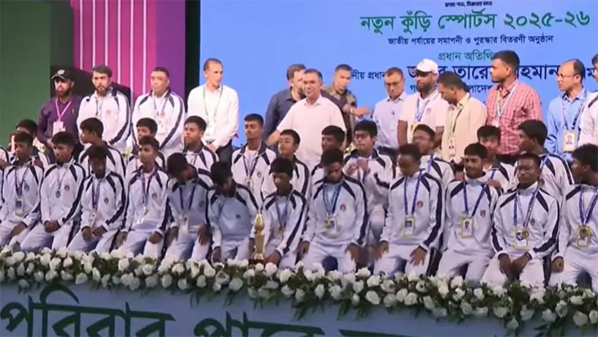 নতুন কুঁড়ি স্পোর্টসে বিজয়ীদের পুরস্কার দিলেন প্রধানমন্ত্রী