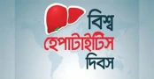 স্বাস্থ্য