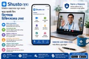 স্বাস্থ্য