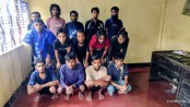 চট্টগ্রাম