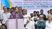 ফরিদপুর