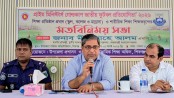 রাজশাহী