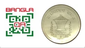 অর্থনীতি