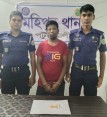 বরিশাল