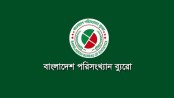জুলাই মাসে মূল্যস্ফীতি কমে ৮.৩২ শতাংশ