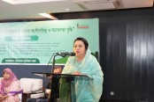জাতীয়