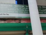 ঢাকা