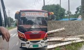 চট্টগ্রাম