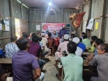 শেরপুর
