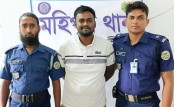 পটুয়াখালী