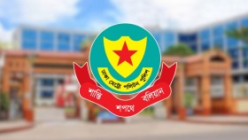 রাজধানী