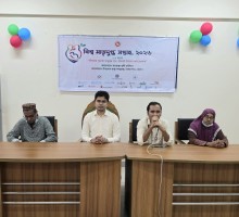 চরফ্যাশন