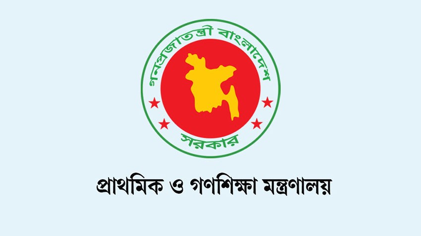 প্রথম শ্রেণিতে ভর্তি হবে লটারিতে, অন্য সব শ্রেণিতে ভর্তি পরীক্ষা