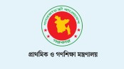 শিক্ষা