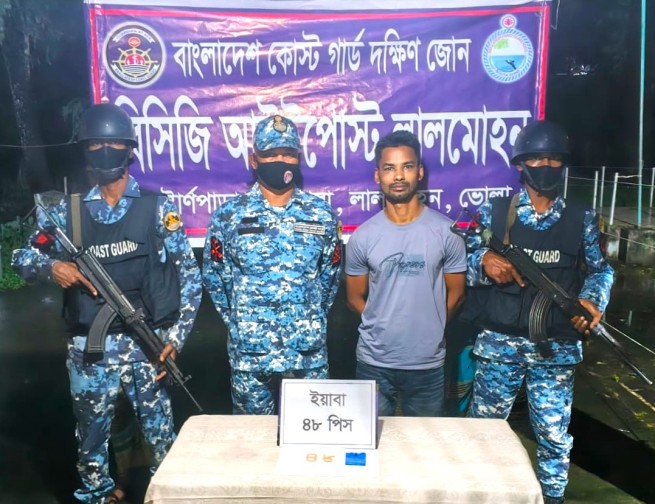 মাদকের বিরুদ্ধে কোস্ট গার্ডের অভিযান, বরগুনা ও ভোলায় ১২৯ পিস ইয়াবাসহ আটক ২